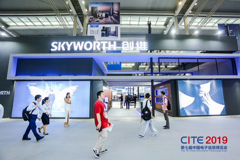 中國電子信息博覽會(huì)-創(chuàng)維