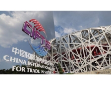 服務貿易逆差下降，2021服貿會應勢舉辦